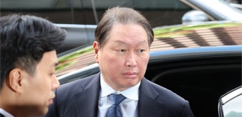 최태원 “이혼소송 판결 유감..SK 경영 차질 없도록 최선 다할 것”