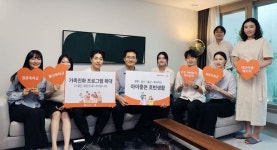 호반그룹, 결혼·출산 지원금 대폭 증액..‘아이좋은 호반생활’ 확대