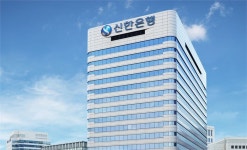 신한은행, ‘현장주도형’ 정기인사..사업경쟁력 위해 체크카드솔루션실·Tech혁신단 신설
