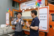 “경영 지원에 직원 행복까지”..(주)한화, 협력사 소통행사 열어 상생협력