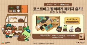 [G-IT템+] ‘로스트아크’, 아우어베이커리와 컬래버..‘쿠키런’, 전주페스타 참여
