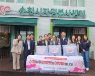 순천시자원봉사센터, 사회공헌 실현 박차..거버넌스 구축 MOU