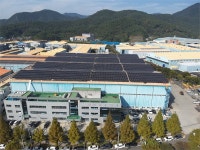 한국수력원자력,창원 진북산단에 2㎿급 지붕태양광발전소 준공