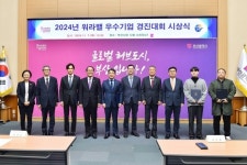 주식회사 영롱, 2024년 ‘워라밸 우수기업’ 특별상 수상