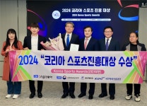 구례군, 2024 코리아 스포츠진흥대상 수상..인프라 확충·생활체육활성화 성과 인정