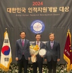 한전, 국내기업 최초 국내외 HRD 분야 종합대상 동시 석권