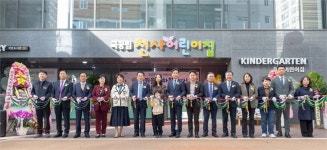익산시, 국공립 어린이집 신규설치..공보육 기반 강화