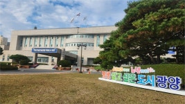 [특집] 광양시, 천만 관광객 찾는 글로벌 관광도시 밑그림 윤곽..권역별 용역보고회 개최