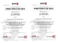“준법·윤리경영 고도화” SK에너지, 지속가능경영 역량 인정받아