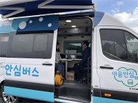 여수시도시관리공단, 청소차량 운전원 정신건강 돌봄..‘마음안심버스’ 이동상담