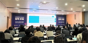 전남도, 교육발전특구·청소년 정책 등 전문가 머리 맞대..나주 동신대서 포럼