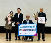 여수시장애인국민체육센터, 문체부 우수체육시설 선정..목욕탕 프로그램 활성화 등 높게 평가