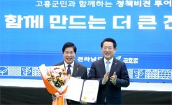 김영록 지사 고흥, 글로벌 우주항·미래항공 교통 중심지로 육성..정책비전투어 개최