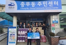 여수상의, 설맞아 지역 사회복지시설에 위문품 전달..총 8곳 1000만원 상당