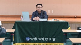 전남도체육회, 전국생활체육대축전 성공개최 다짐..관계자회의 개최
