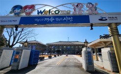 여수시, 규제혁신 아이디어 공모 내달 31일까지 접수..최우수 50만원
