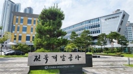 전북개발공사, 전주·익산 국민임대아파트 친환경 보일러 교체 완료..1178세대