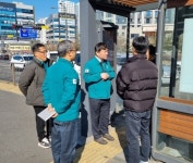 박승삼 시흥부시장, 한파쉼터 저감시설 현장 점검..60만 시민 안전한 일상에 최선