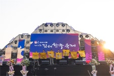 김해시, 명품 축산물 브랜드 육성 박차..5월 김해한우축제 개최