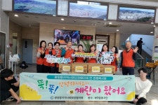 전남도, 현장행정 우수 읍면동 대상에 광양읍..최우수 조성면·완도읍 등 10곳