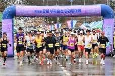 창녕군, 제19회 창녕 부곡온천 마라톤대회 성료..낙동강변 정취 만끽