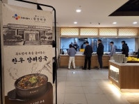 중앙해장, CJ프레시웨이·아워홈 등 손잡고 단체급식 시장 진출