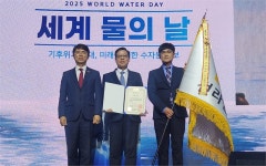 전남도, 효율적 물관리 최우수지자체 선정..2032년까지 2128억 투입