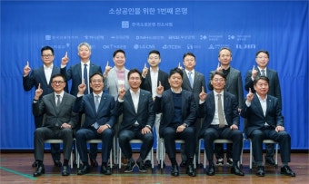 ‘제4인뱅’ 한국소호은행의 핵심키워드는 ‘소상공인 특화’..“우리가 소상공인 전문”