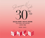“봄쇼핑 수요 잡아라” 신세계인터내셔날, SI빌리지 신세계 V 세일 진행