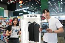 세븐일레븐, 패션PB 늘린다..동대문던던·뉴웨이브오리진점 선판매