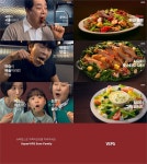 CJ푸드빌 빕스, 가정의 달 맞아 슈퍼 빕스 세이브 패밀리 캠페인 전개