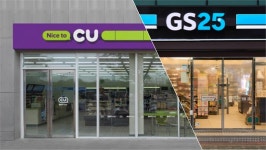 소비 침체에 GS25·CU 실적 직격탄..올해 신규 출점 속도 완화