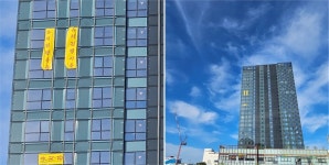 [단독] 형지, 송도 사옥에 유치권 현수막 내걸려..“분양 피해 모르쇠 일관”