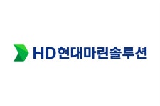 KB증권 “HD현대마린솔루션, 조선주 아닌 성장주..목표가↑”