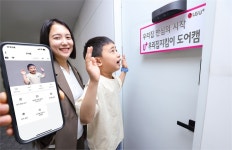 “현관문 앞 안전까지 책임진다” LG유플러스, ‘우리집지킴이 도어캠’ 출시