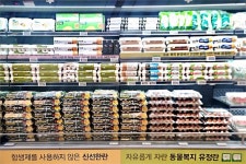 “에그플레이션 잡아라” 이랜드킴스클럽, 계란 한판 6990원 판매