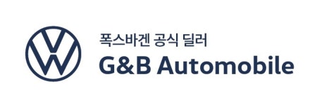 폭스바겐 공식딜러 지엔비오토모빌, 창원 전시장 및 서비스센터 신규 오픈