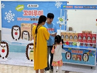 롯데웰푸드, 가족단위 워터파크 고객 겨냥..얼려먹는 꼬미루미 샘플링 이벤트 개최