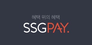 신세계그룹, 카카오페이와 간편결제 사업 논의 중단..“각 사 방향성 변화 고려”