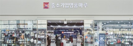 코레일유통, 중소기업 판로 확대 지원..서울·대전·동대구·광주송정역서 할인행사 진행
