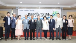 LX공사, 지역사회 청렴문화 전파..전북 11개 공공기관 참여