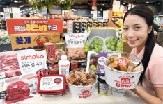 [스마트컨슈머] 홈플러스 히트상품 위크 2주차·롯데마트 초절약 쇼핑대전