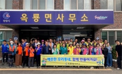 광양시 옥룡면, 추석맞이 환경정화 활동 한마음..10개 단체 참여