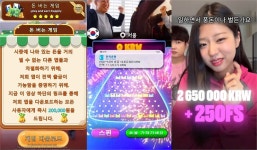 “불법도박 게임이 전체이용가?” 구멍 뚫린 사행성 규제..구글·게임위 뭐하나