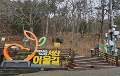 광양시, ‘2026 녹색 인프라 확충사업’ 공모 선정..기금 5억 확보