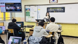 만수중학교, 4교시 인공지능 활용 교육, 디지털캠프 ‘코스웨어 탐사대’ 운영