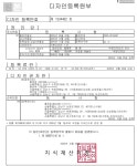 지힐링스퀘어의원, 지프팅 시술 특화 ‘케뉼라 디자인’ 특허 출원