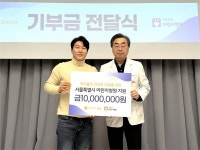 내일을 함께 만드는 마음..달꿈, 서울특별시 어린이병원 기부