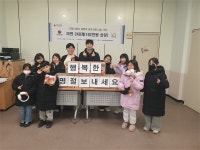 인천 부평구 갈산2동, 하나린태권도장서 ‘사랑의 라면’ 기탁