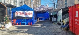 구룡마을 돕기 나선 지구촌사랑나눔..김해성 목사와 봉사자, 이재민에 무료급식